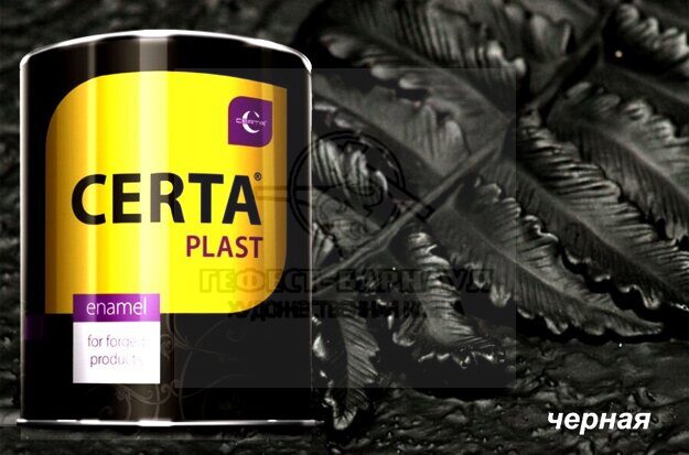 Грунт эмаль certa plast 8019. Термостойкая эмаль церта красная до 400 °c. 25кг церта термостойкая. Certa термостойкая эмаль золото. Церта спб.