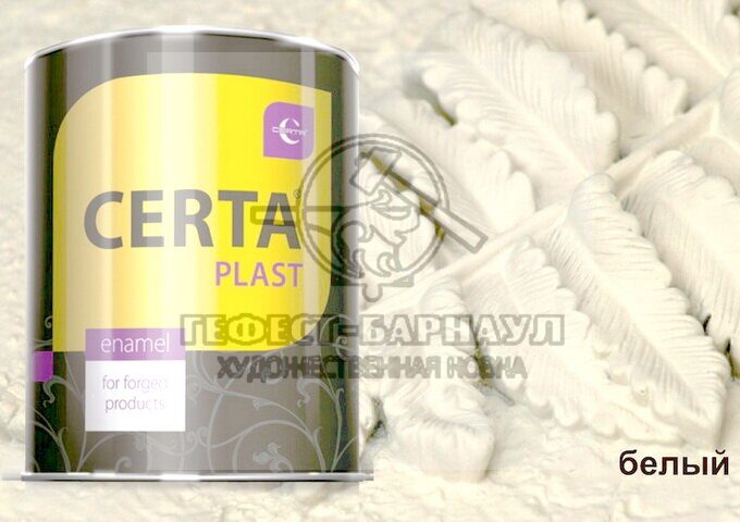 CERTA - PLAST матовая