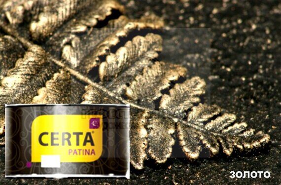CERTA-PATINA (0,08кг)